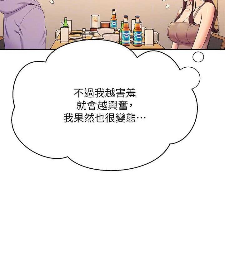 [Manhwa] Who said there is no pretty girl in the group Campus, big tits, female students#[155P]-113