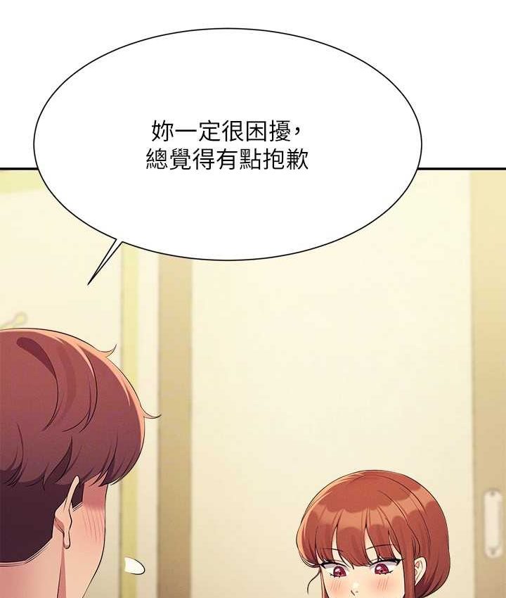 [Manhwa] Who said there is no pretty girl in the group Campus, big tits, female students#[155P]-114