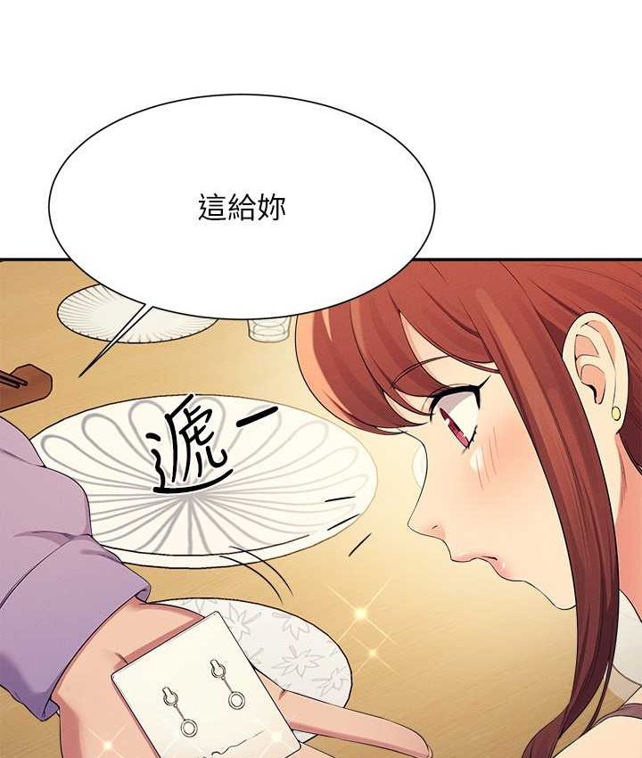 [Manhwa] Who said there is no pretty girl in the group Campus, big tits, female students#[155P]-116