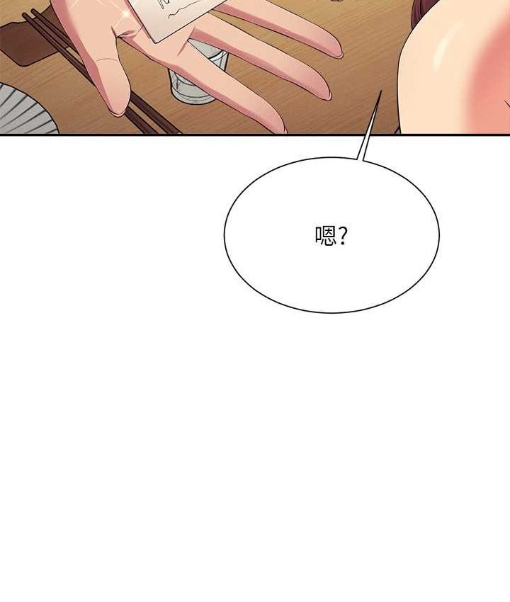 [Manhwa] Who said there is no pretty girl in the group Campus, big tits, female students#[155P]-117