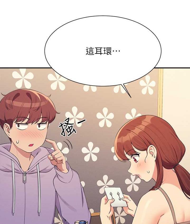 [Manhwa] Who said there is no pretty girl in the group Campus, big tits, female students#[155P]-118