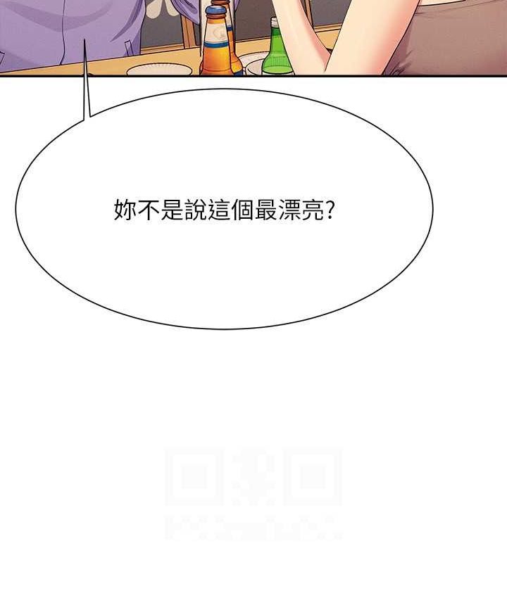 [Manhwa] Who said there is no pretty girl in the group Campus, big tits, female students#[155P]-119