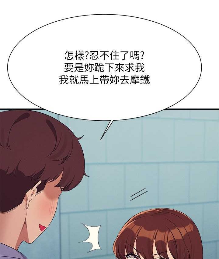 [Manhwa] Who said there is no pretty girl in the group Campus, big tits, female students#[155P]-12