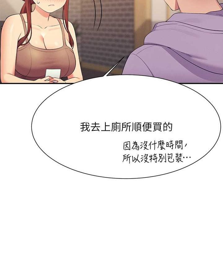[Manhwa] Who said there is no pretty girl in the group Campus, big tits, female students#[155P]-121