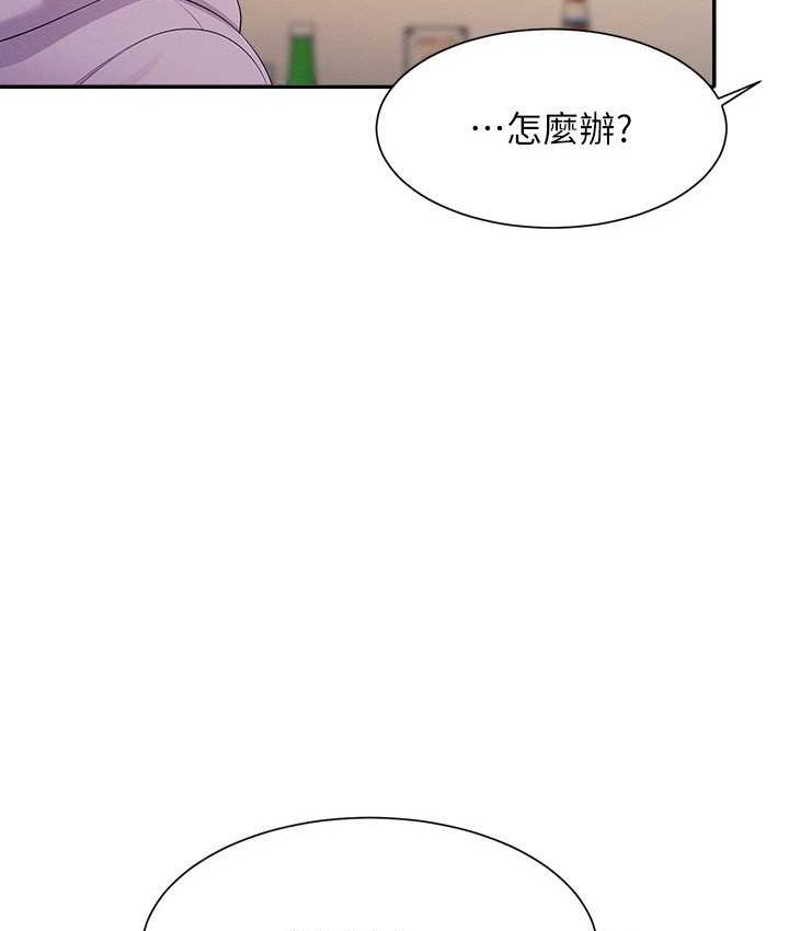 [Manhwa] Who said there is no pretty girl in the group Campus, big tits, female students#[155P]-123