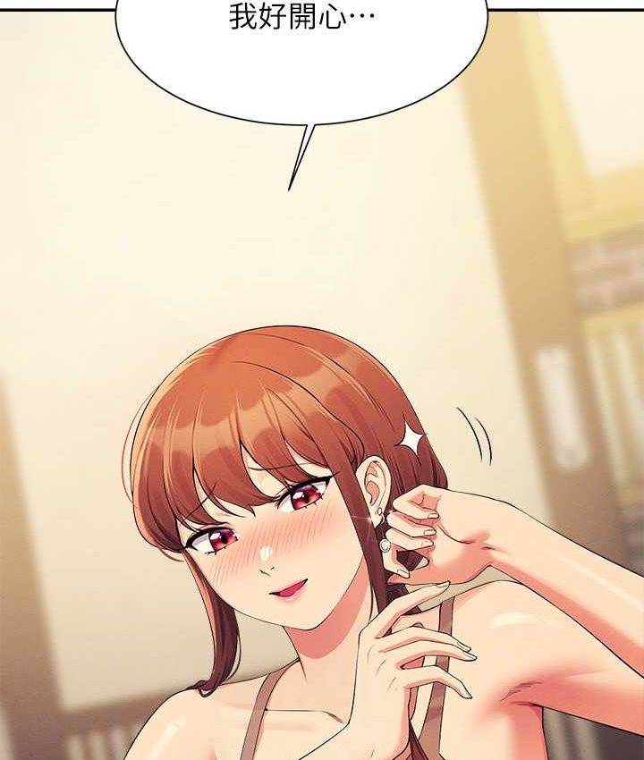 [Manhwa] Who said there is no pretty girl in the group Campus, big tits, female students#[155P]-124