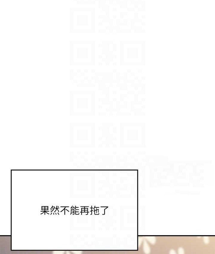 [Manhwa] Who said there is no pretty girl in the group Campus, big tits, female students#[155P]-126