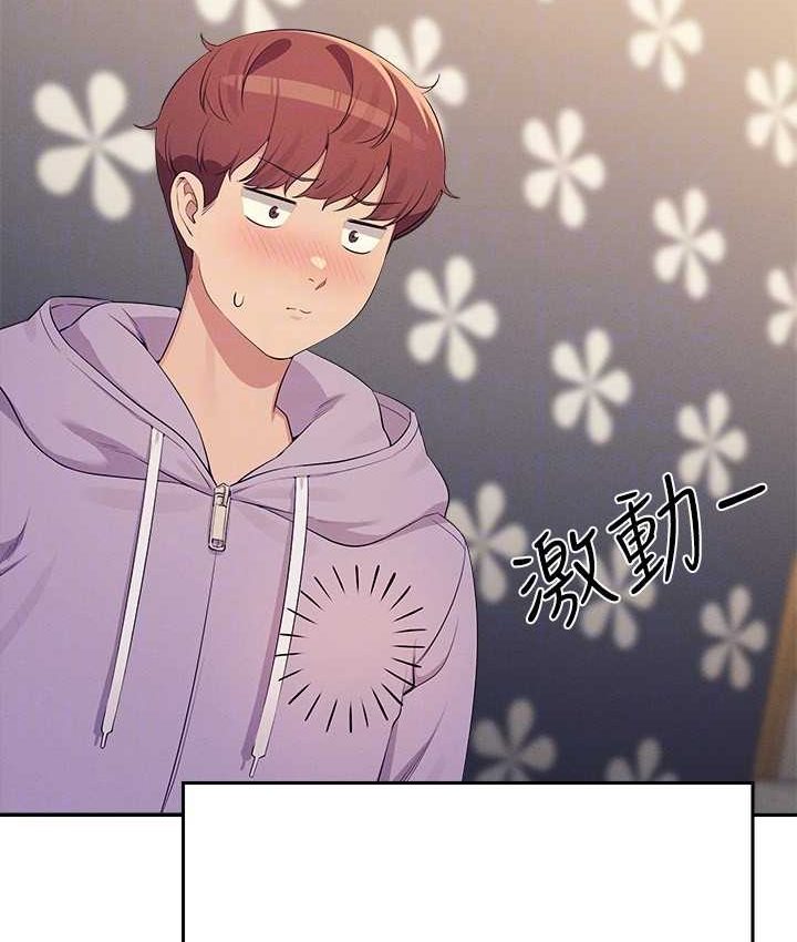 [Manhwa] Who said there is no pretty girl in the group Campus, big tits, female students#[155P]-127