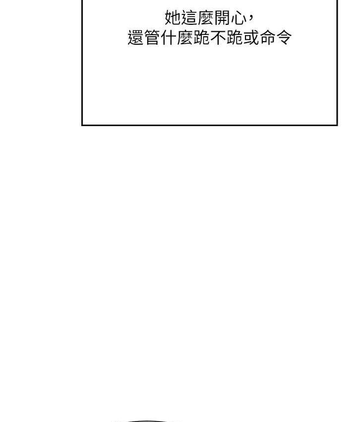 [Manhwa] Who said there is no pretty girl in the group Campus, big tits, female students#[155P]-128