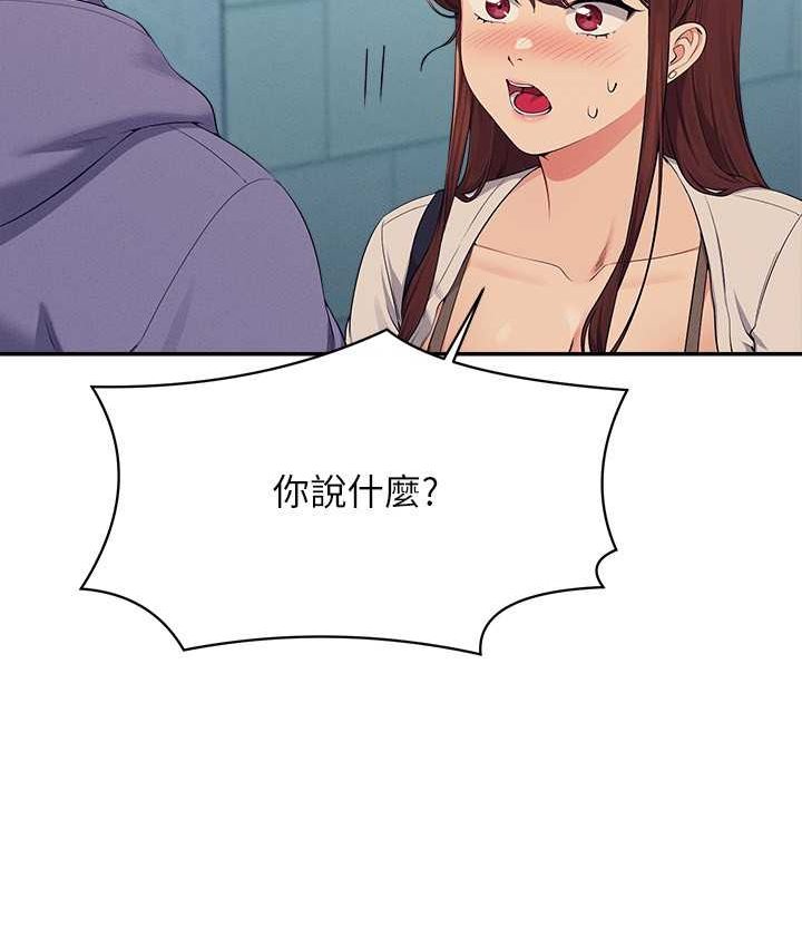 [Manhwa] Who said there is no pretty girl in the group Campus, big tits, female students#[155P]-13