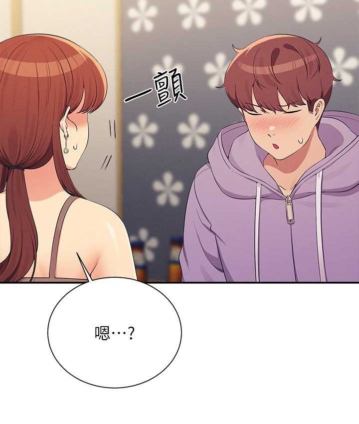 [Manhwa] Who said there is no pretty girl in the group Campus, big tits, female students#[155P]-131