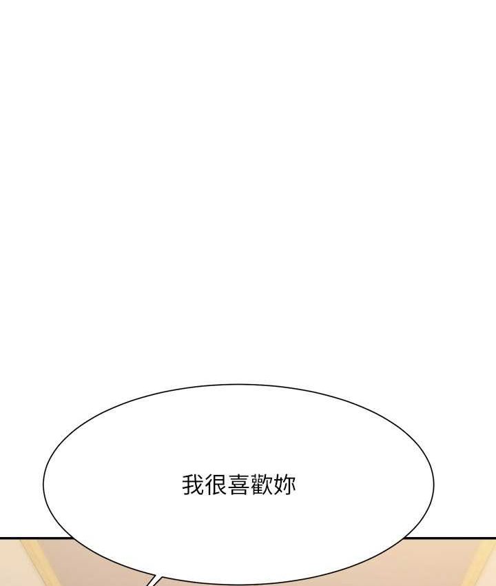[Manhwa] Who said there is no pretty girl in the group Campus, big tits, female students#[155P]-132