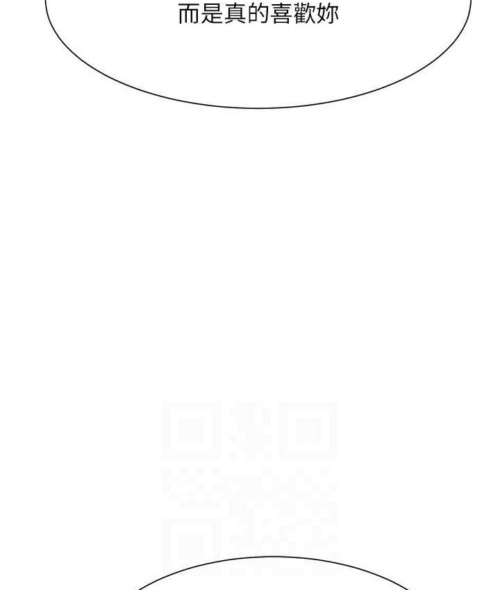 [Manhwa] Who said there is no pretty girl in the group Campus, big tits, female students#[155P]-134