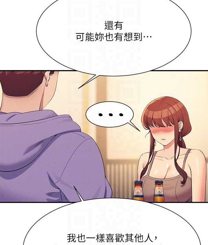 [Manhwa] Who said there is no pretty girl in the group Campus, big tits, female students#[155P]-135