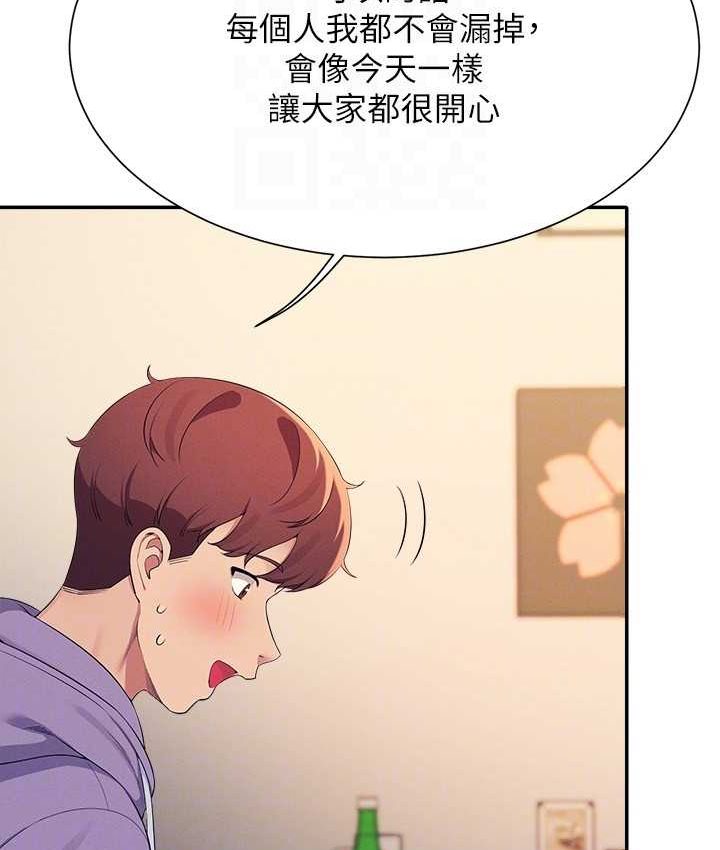 [Manhwa] Who said there is no pretty girl in the group Campus, big tits, female students#[155P]-137