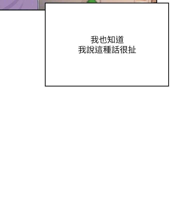 [Manhwa] Who said there is no pretty girl in the group Campus, big tits, female students#[155P]-138