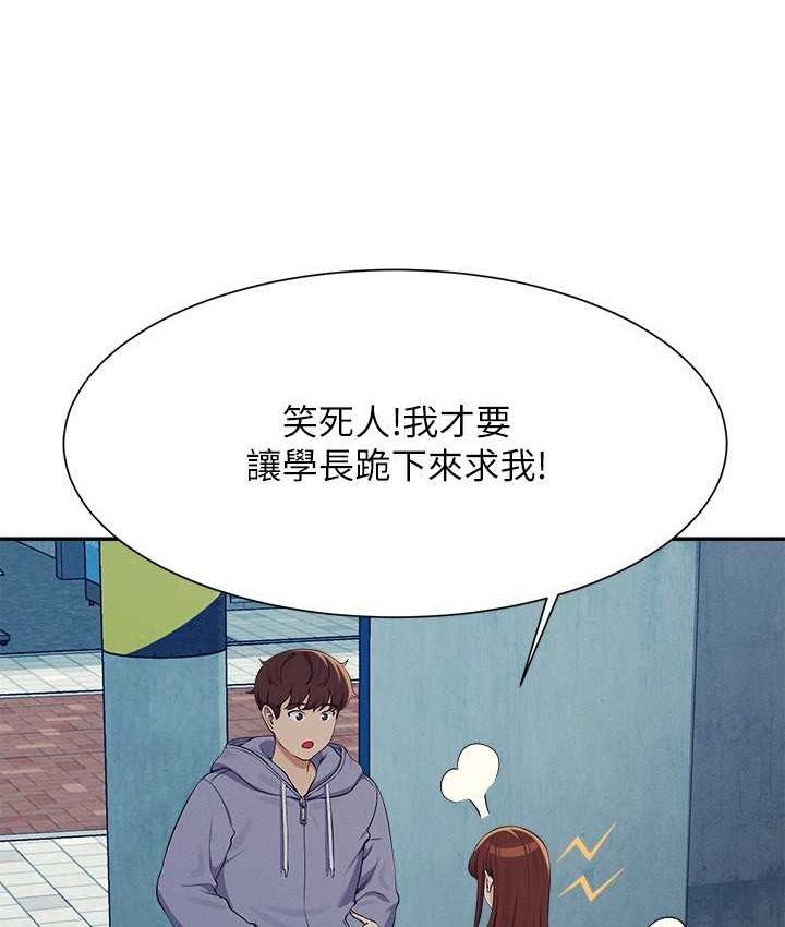 [Manhwa] Who said there is no pretty girl in the group Campus, big tits, female students#[155P]-14