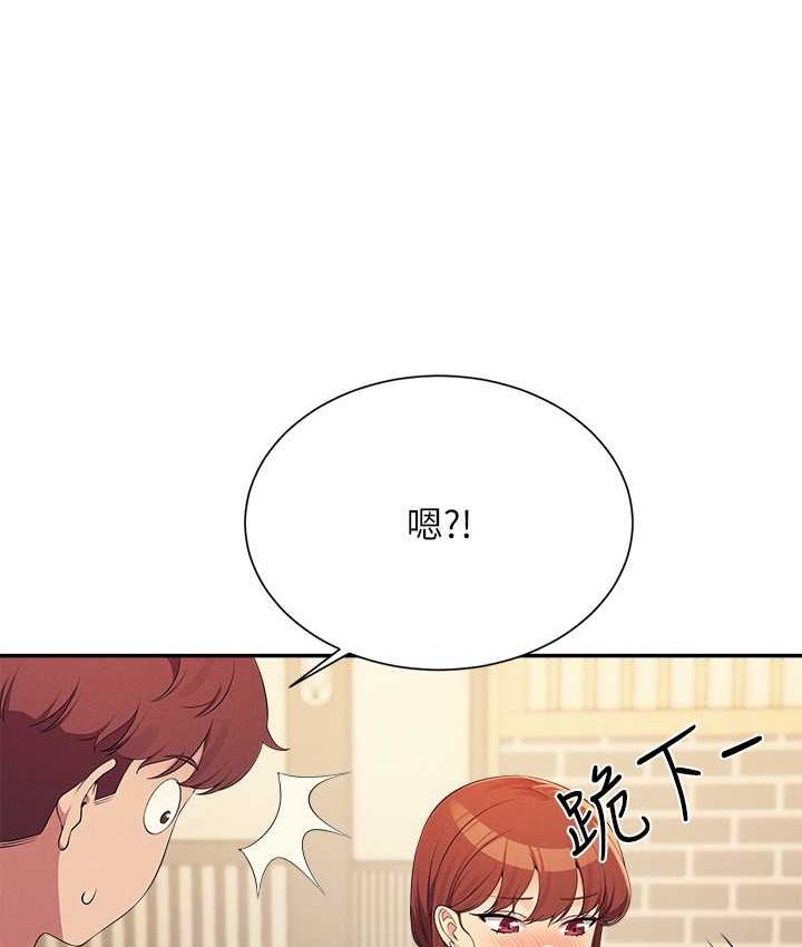 [Manhwa] Who said there is no pretty girl in the group Campus, big tits, female students#[155P]-142