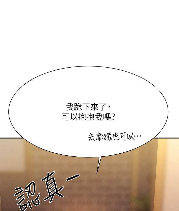 [Manhwa] Who said there is no pretty girl in the group Campus, big tits, female students#[155P]-145