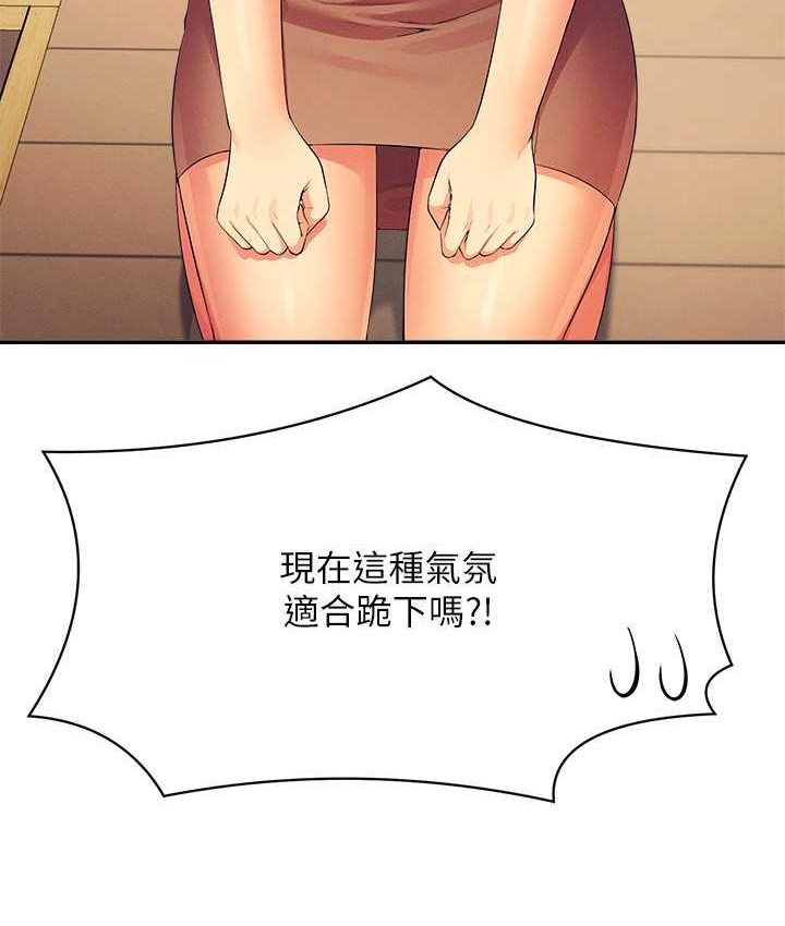 [Manhwa] Who said there is no pretty girl in the group Campus, big tits, female students#[155P]-147