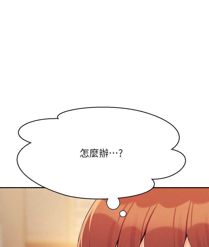 [Manhwa] Who said there is no pretty girl in the group Campus, big tits, female students#[155P]-148
