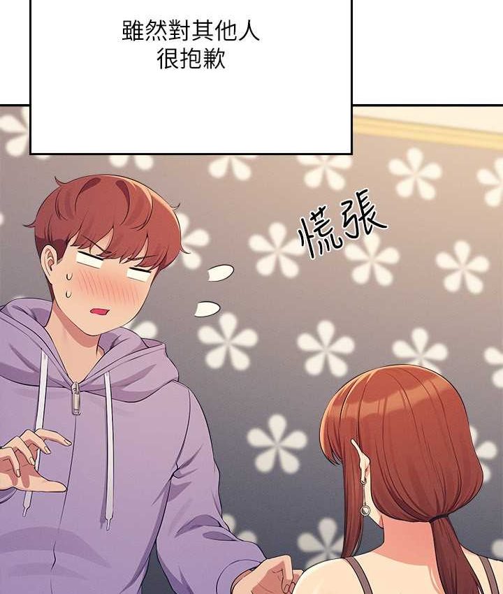 [Manhwa] Who said there is no pretty girl in the group Campus, big tits, female students#[155P]-150