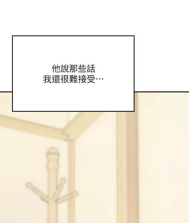 [Manhwa] Who said there is no pretty girl in the group Campus, big tits, female students#[155P]-152