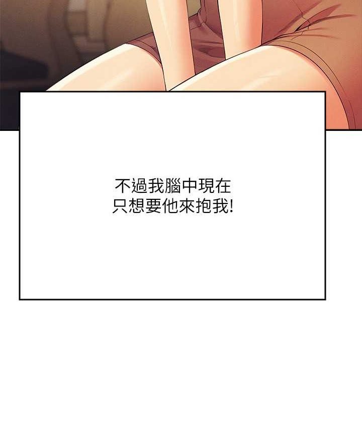 [Manhwa] Who said there is no pretty girl in the group Campus, big tits, female students#[155P]-154