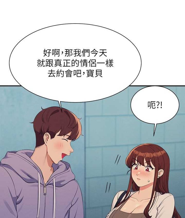 [Manhwa] Who said there is no pretty girl in the group Campus, big tits, female students#[155P]-16