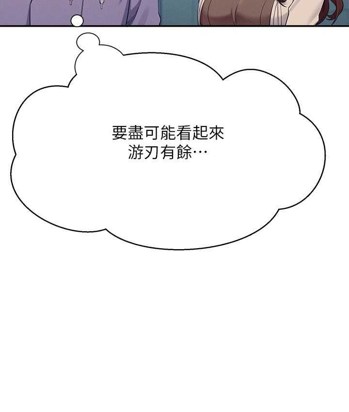 [Manhwa] Who said there is no pretty girl in the group Campus, big tits, female students#[155P]-17