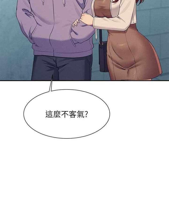 [Manhwa] Who said there is no pretty girl in the group Campus, big tits, female students#[155P]-19