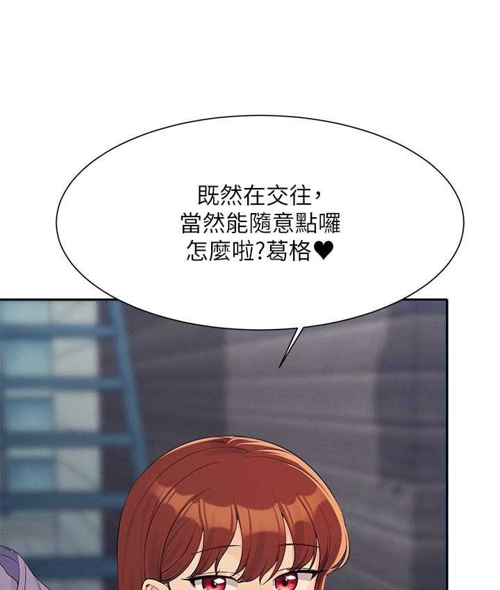 [Manhwa] Who said there is no pretty girl in the group Campus, big tits, female students#[155P]-20