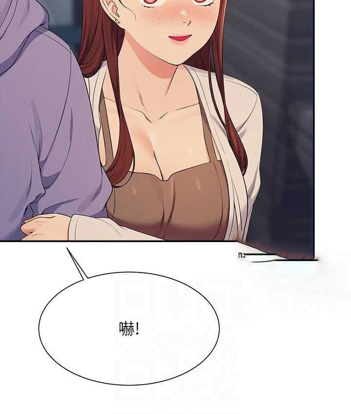 [Manhwa] Who said there is no pretty girl in the group Campus, big tits, female students#[155P]-21