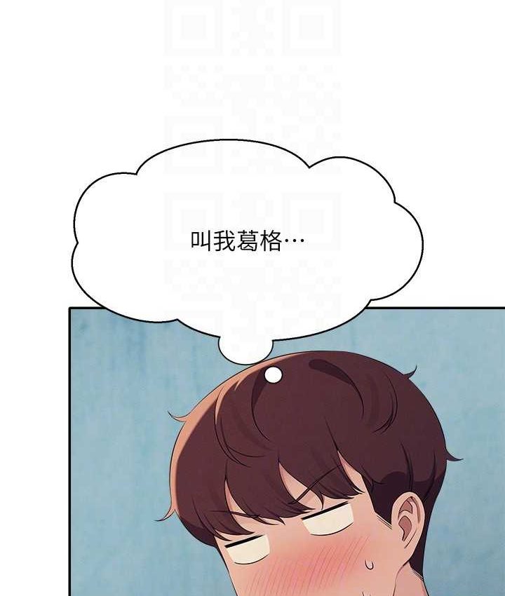 [Manhwa] Who said there is no pretty girl in the group Campus, big tits, female students#[155P]-22