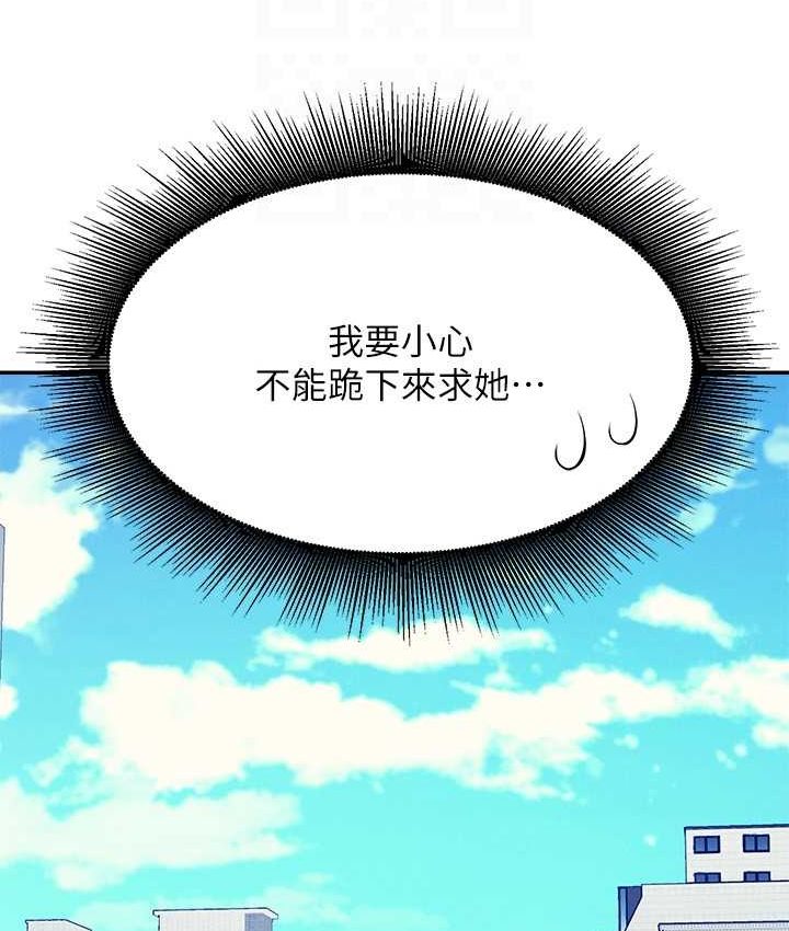 [Manhwa] Who said there is no pretty girl in the group Campus, big tits, female students#[155P]-24