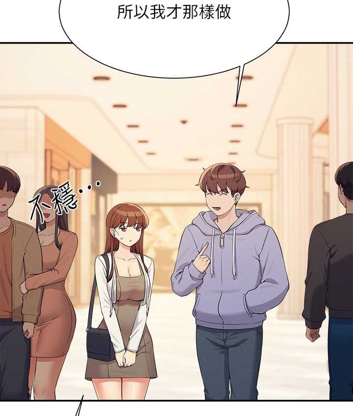 [Manhwa] Who said there is no pretty girl in the group Campus, big tits, female students#[155P]-30