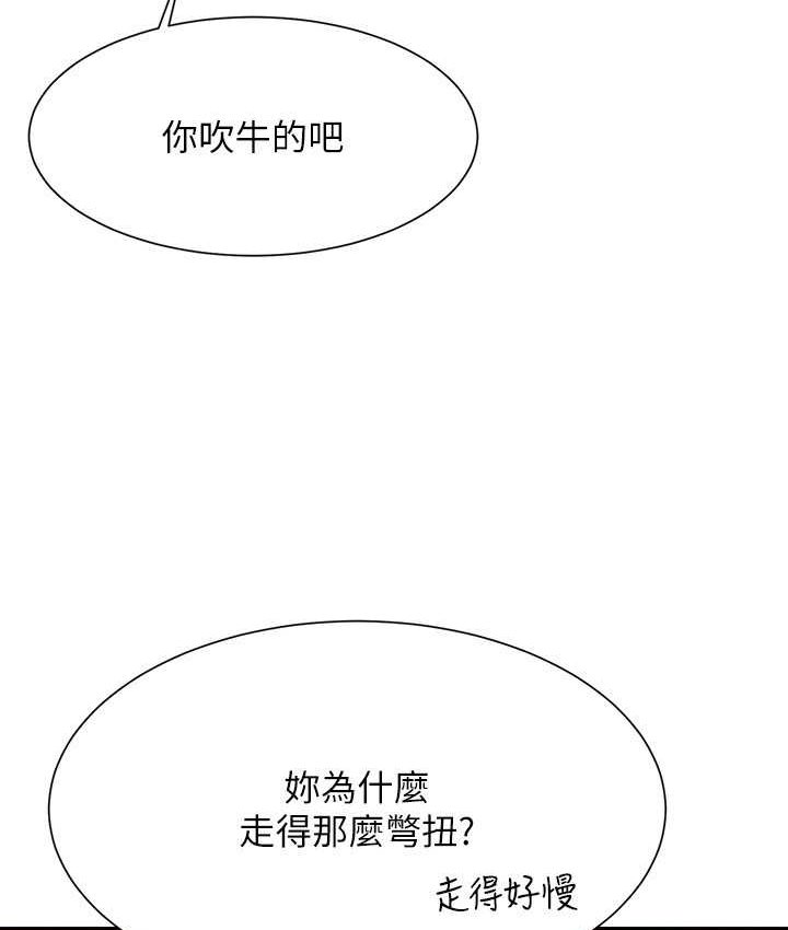 [Manhwa] Who said there is no pretty girl in the group Campus, big tits, female students#[155P]-31