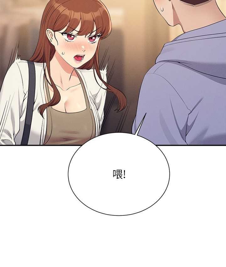 [Manhwa] Who said there is no pretty girl in the group Campus, big tits, female students#[155P]-34