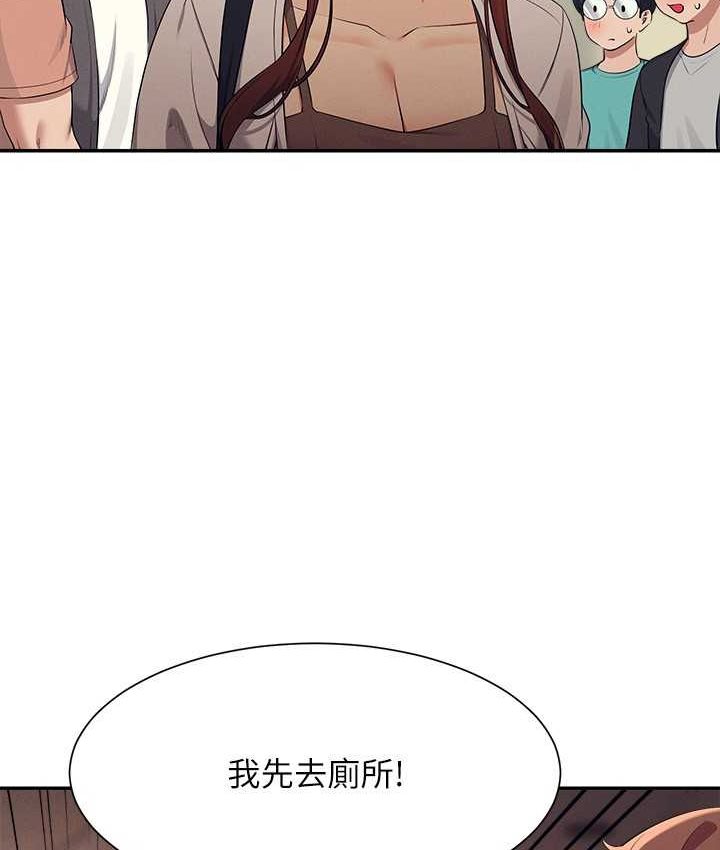 [Manhwa] Who said there is no pretty girl in the group Campus, big tits, female students#[155P]-37