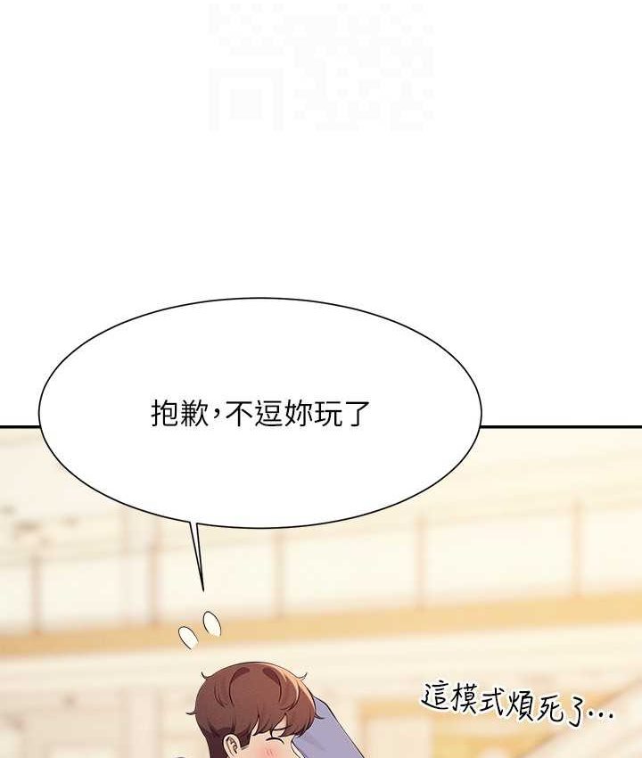 [Manhwa] Who said there is no pretty girl in the group Campus, big tits, female students#[155P]-40