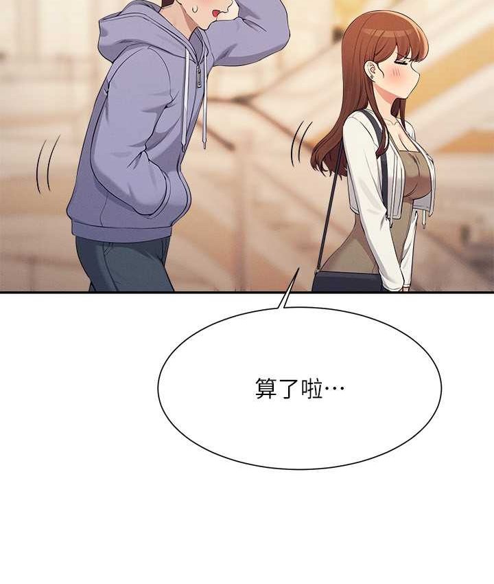 [Manhwa] Who said there is no pretty girl in the group Campus, big tits, female students#[155P]-41