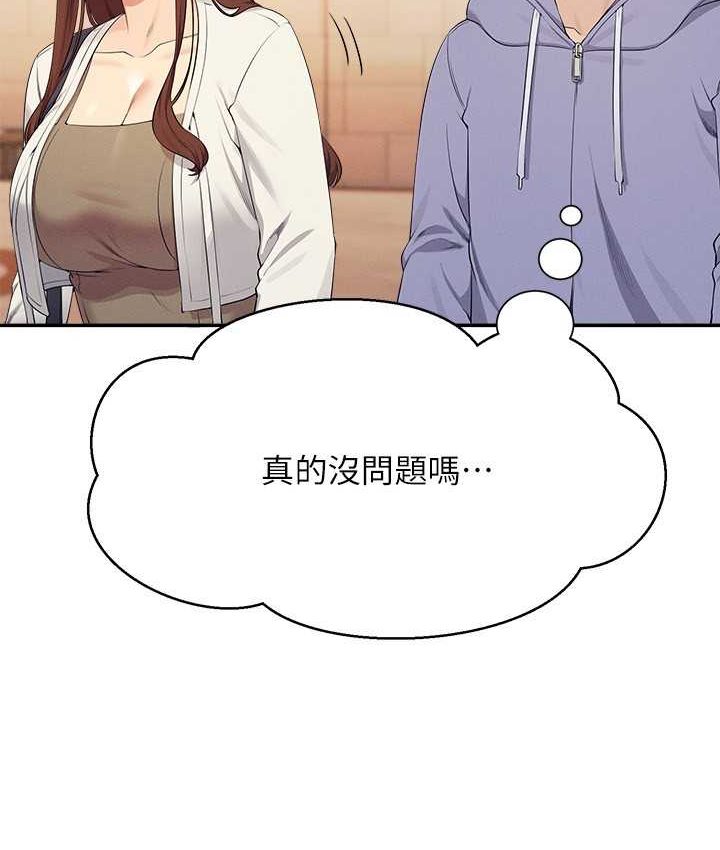 [Manhwa] Who said there is no pretty girl in the group Campus, big tits, female students#[155P]-43