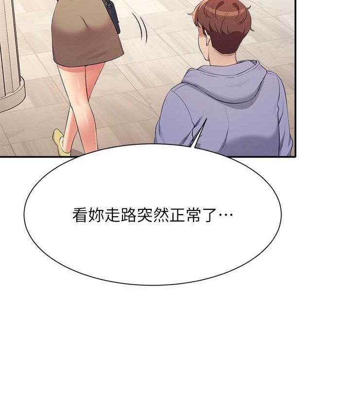 [Manhwa] Who said there is no pretty girl in the group Campus, big tits, female students#[155P]-45
