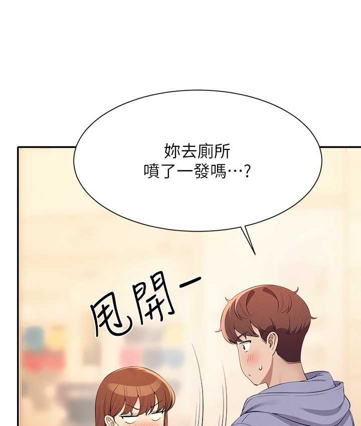 [Manhwa] Who said there is no pretty girl in the group Campus, big tits, female students#[155P]-46