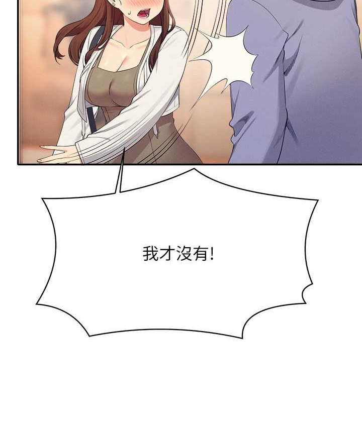 [Manhwa] Who said there is no pretty girl in the group Campus, big tits, female students#[155P]-47
