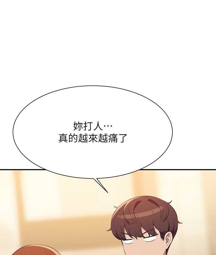 [Manhwa] Who said there is no pretty girl in the group Campus, big tits, female students#[155P]-48