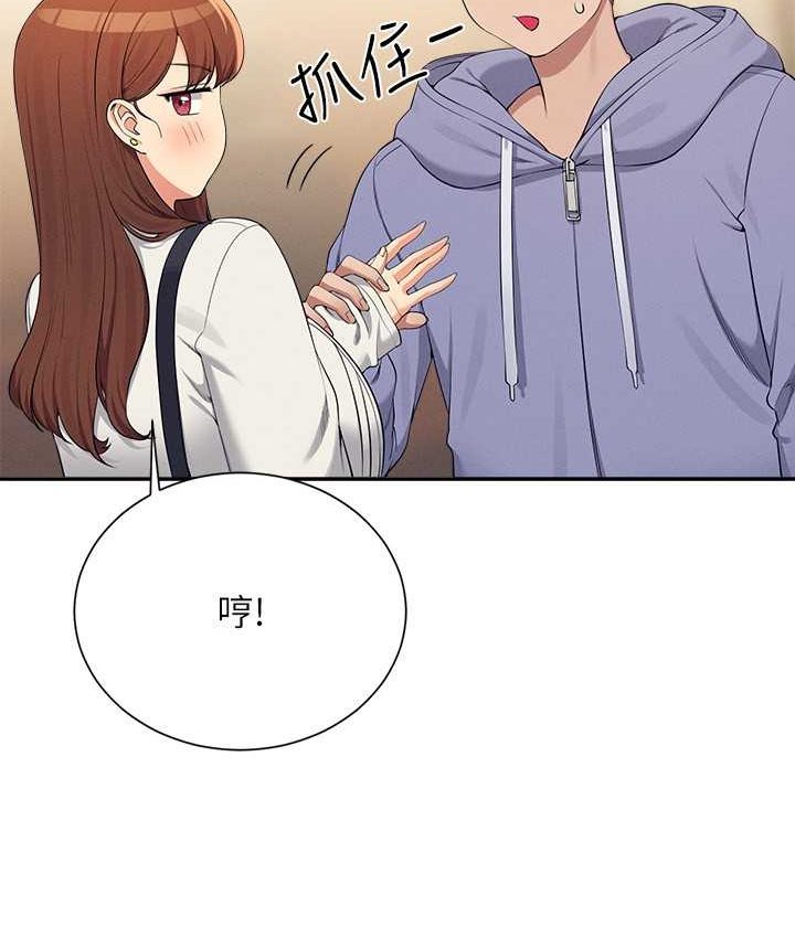 [Manhwa] Who said there is no pretty girl in the group Campus, big tits, female students#[155P]-49