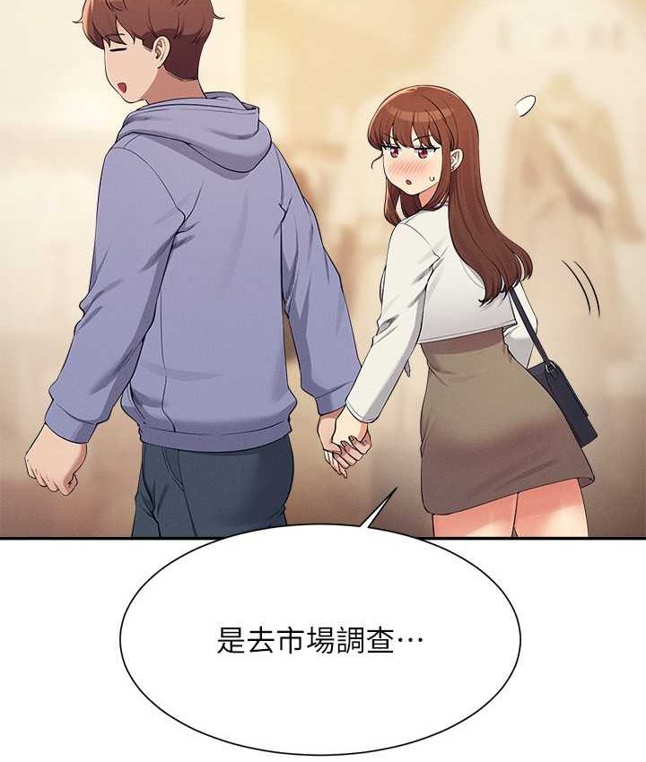 [Manhwa] Who said there is no pretty girl in the group Campus, big tits, female students#[155P]-51