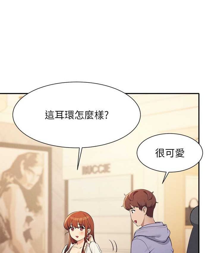 [Manhwa] Who said there is no pretty girl in the group Campus, big tits, female students#[155P]-64