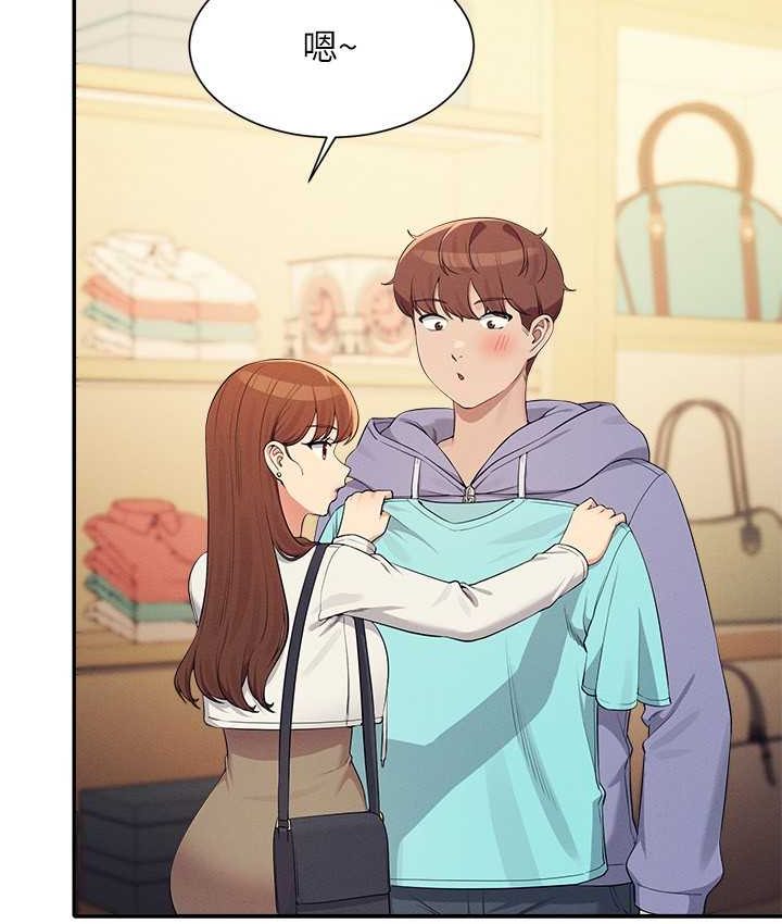 [Manhwa] Who said there is no pretty girl in the group Campus, big tits, female students#[155P]-66